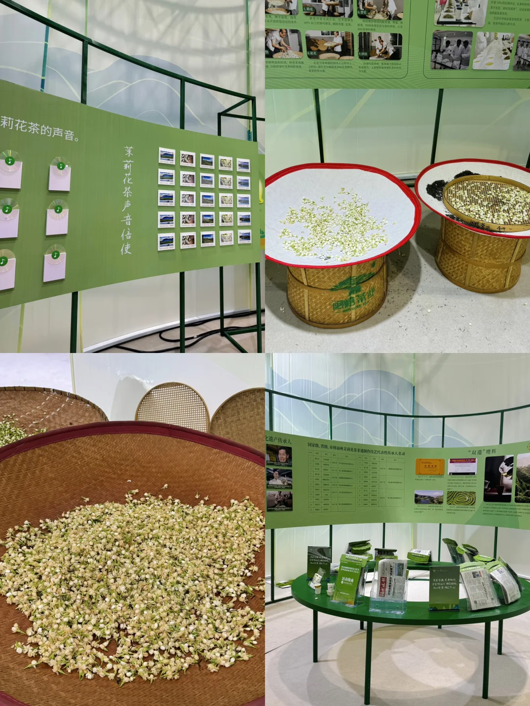 福州人都收到通知了吗? 茉莉花茶?文化节！