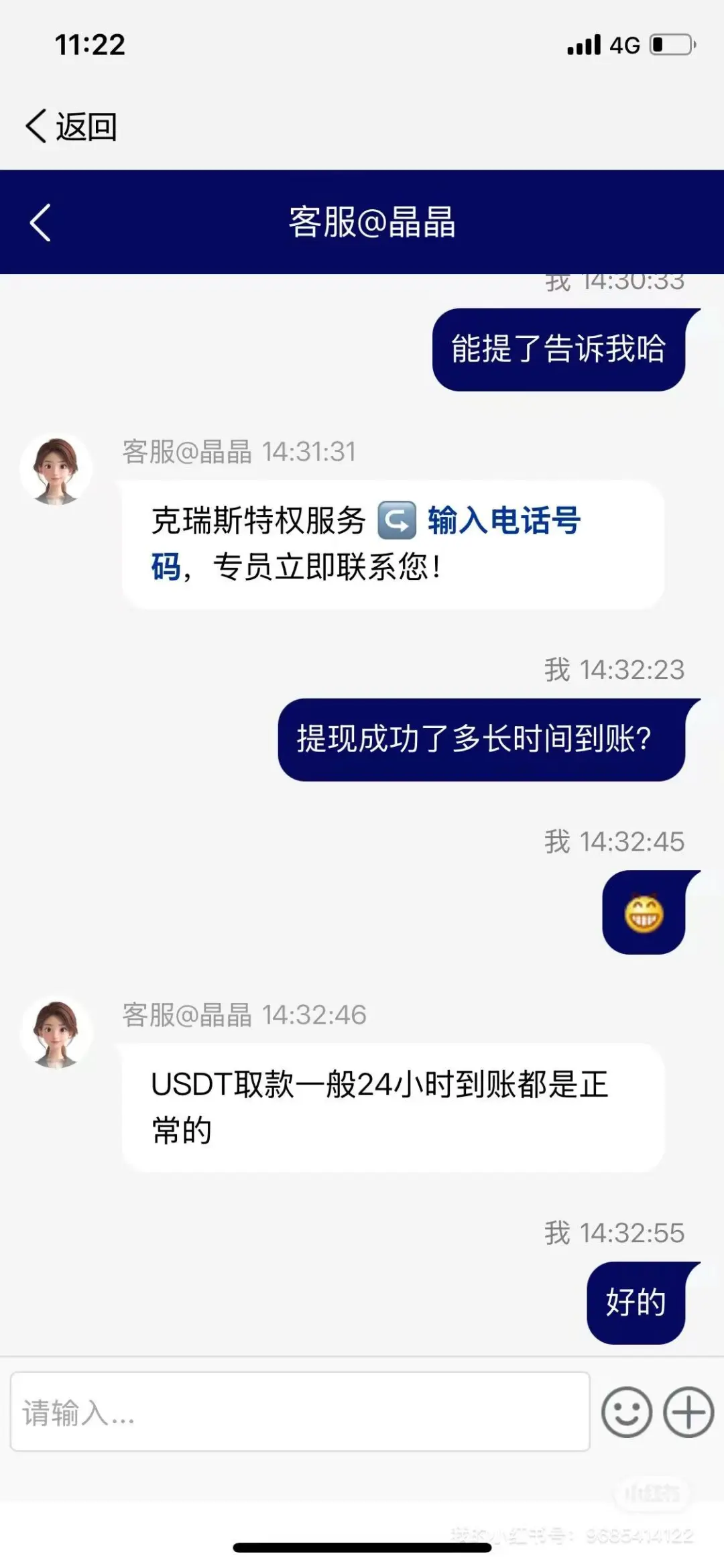 意外惊喜啊啊啊