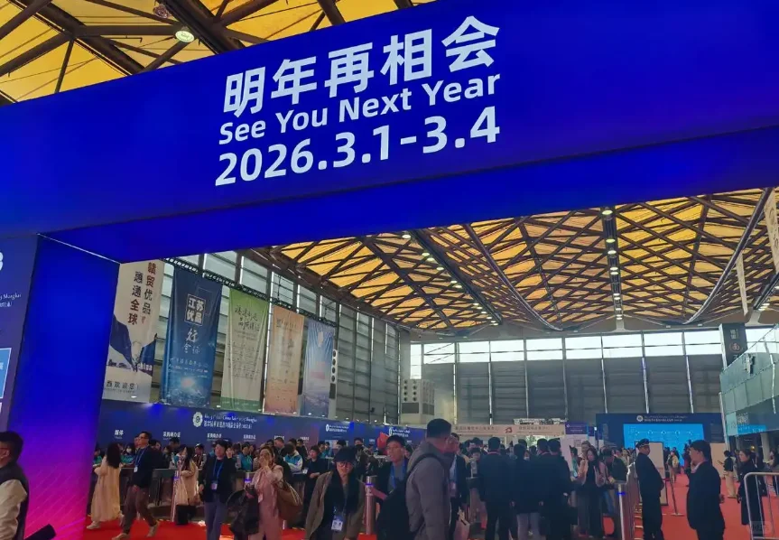 2026华交会招展中