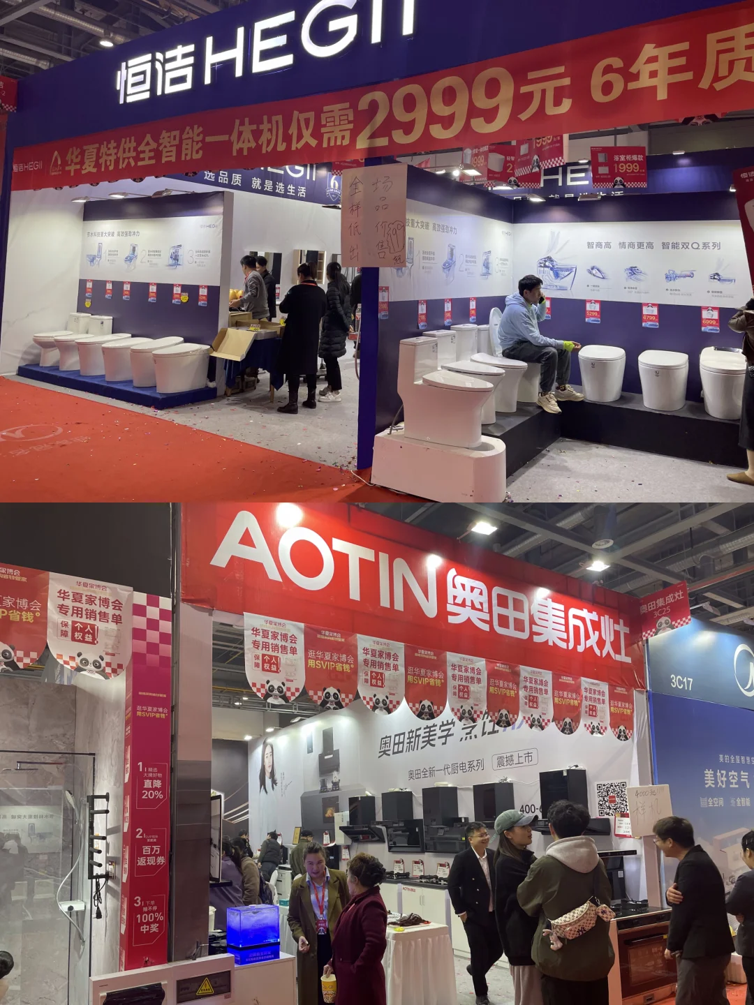 天津家博会送门票?逛展攻略+福利?