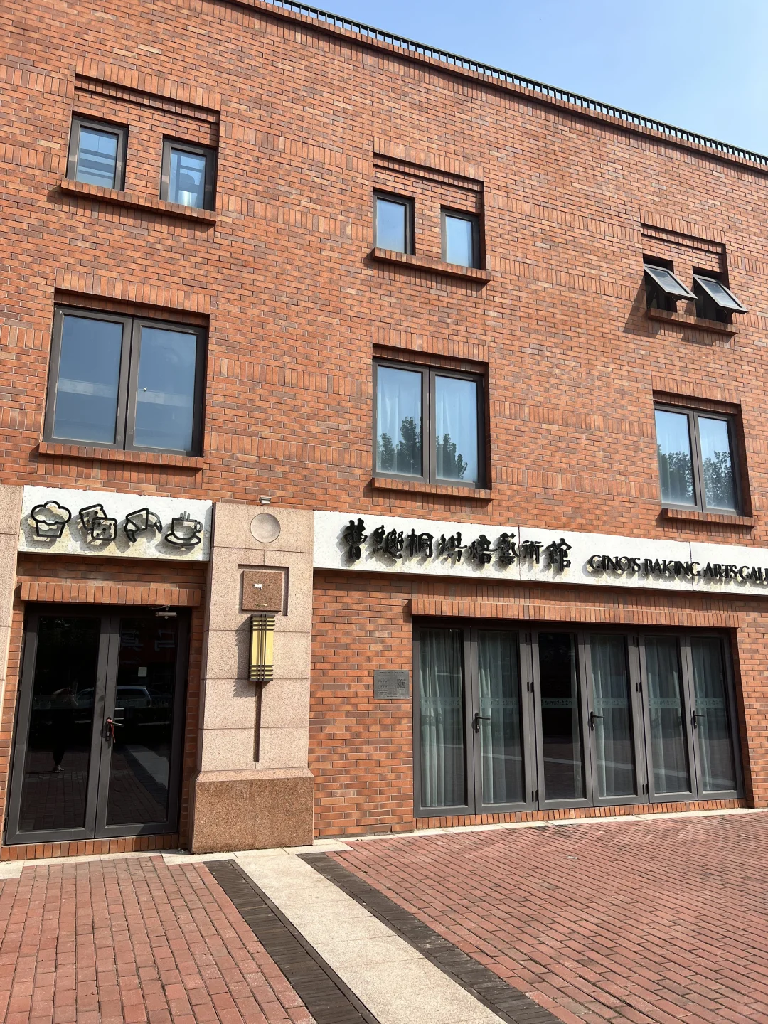 金像X曹继桐大师 青稞推介会即将开始