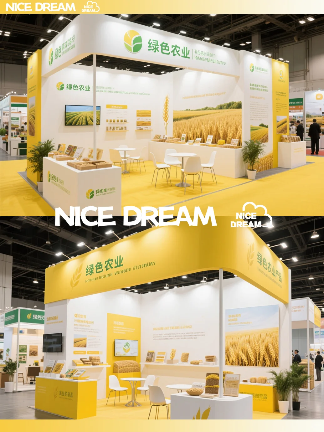 ?农业展会这样搭，直接拿捏自然感！