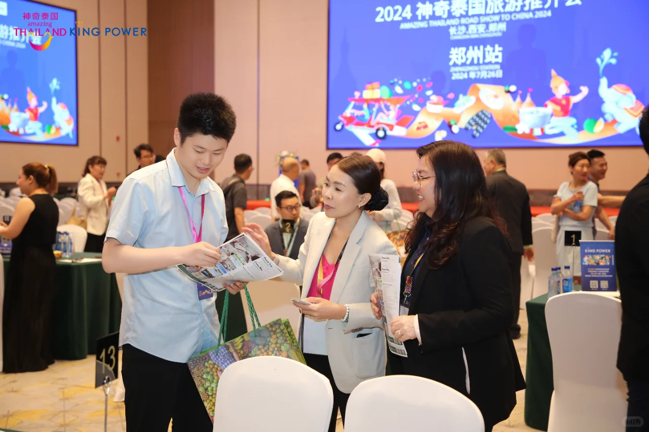 2024神奇泰国旅游推介会郑州站圆满举办！
