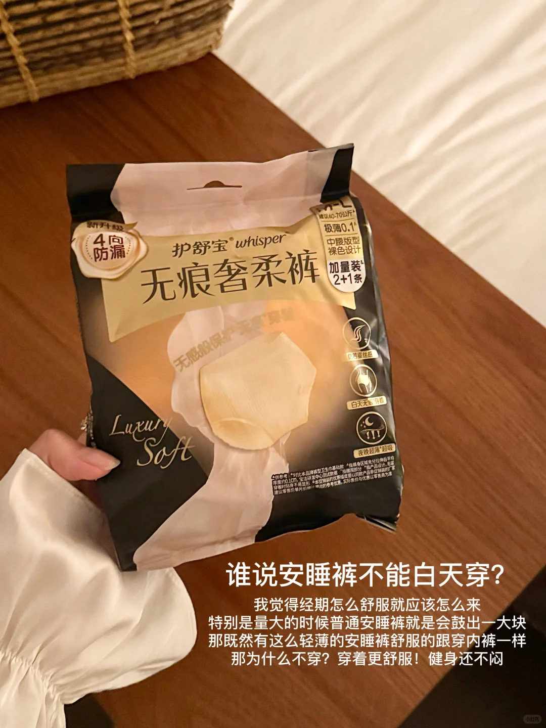 运动大神健身瑜伽裤里都穿的是什么？