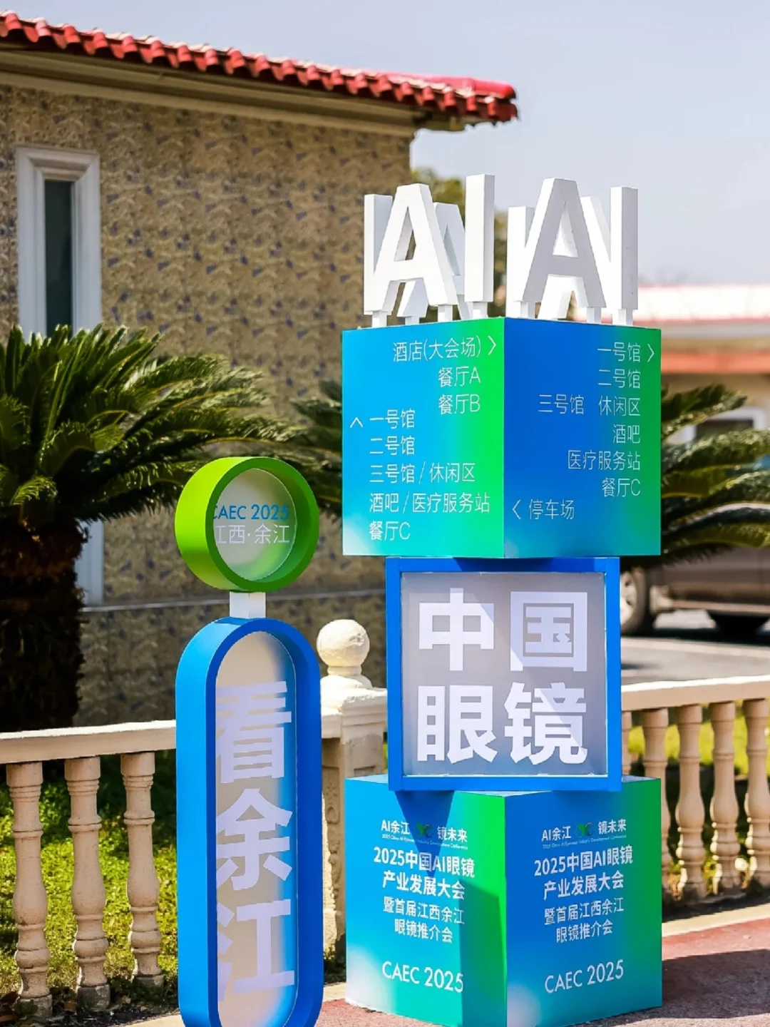救命！办科技风推介会的神仙公司我挖到了！