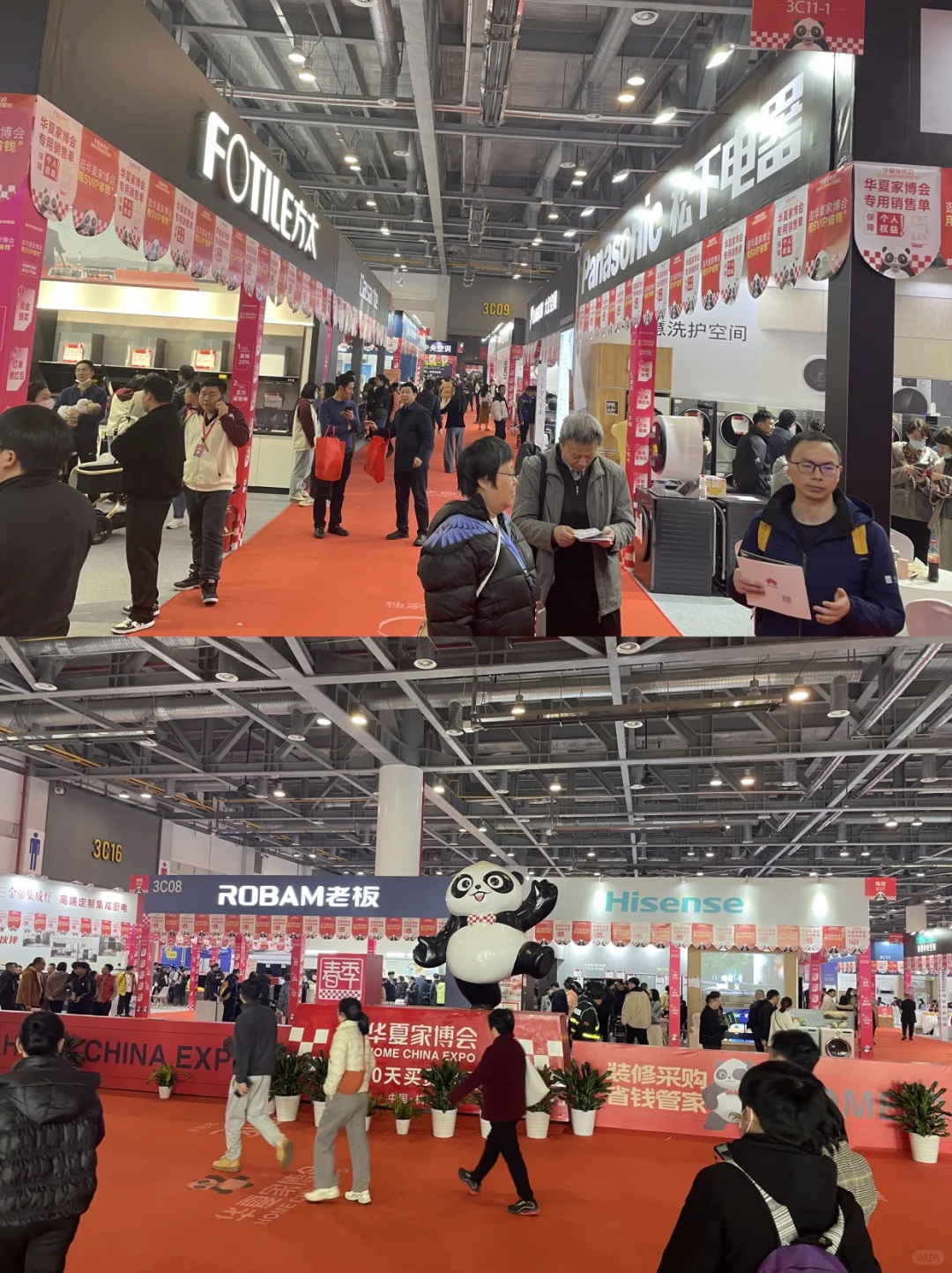 天津家博会送门票?逛展攻略+福利?