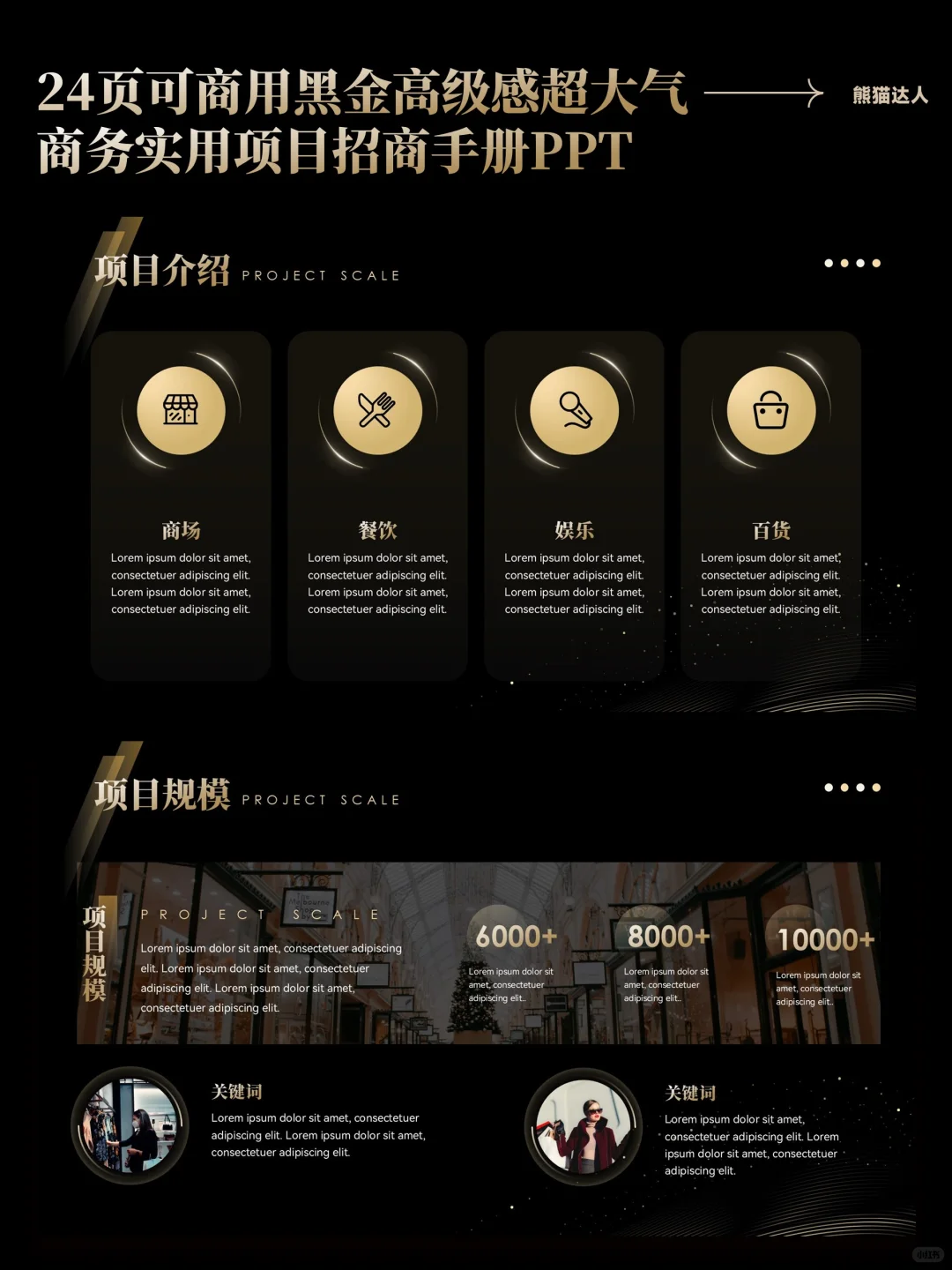 招商手册同样也是企业的一面镜子！?