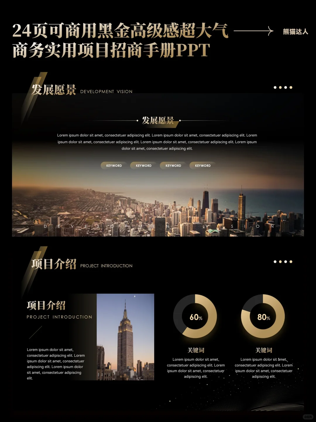 招商手册同样也是企业的一面镜子！?