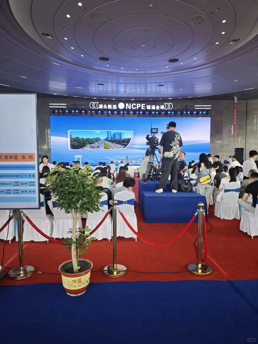 南通跨境电商选品会