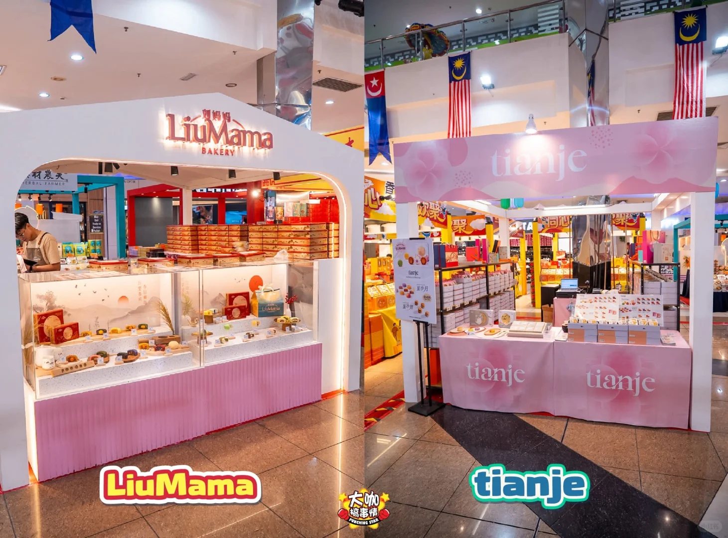 ?? Sutera Mall一站式中秋展销会来啦