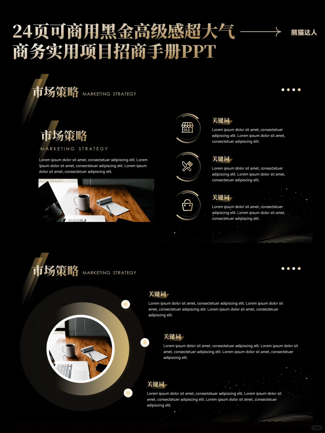 招商手册同样也是企业的一面镜子！?