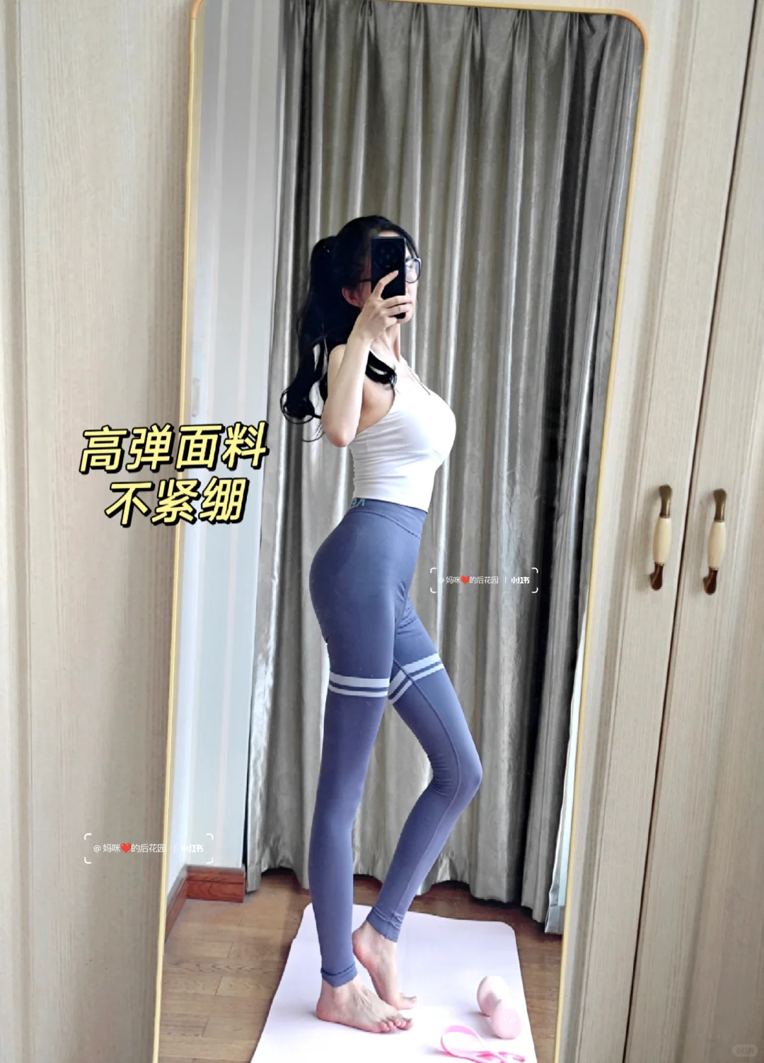 这条紫色瑜伽裤提臀效果绝了！