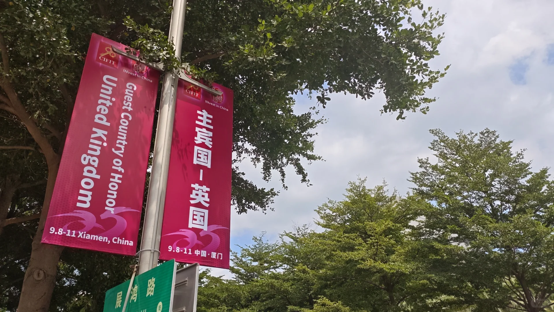 九八洽谈会，抢先看