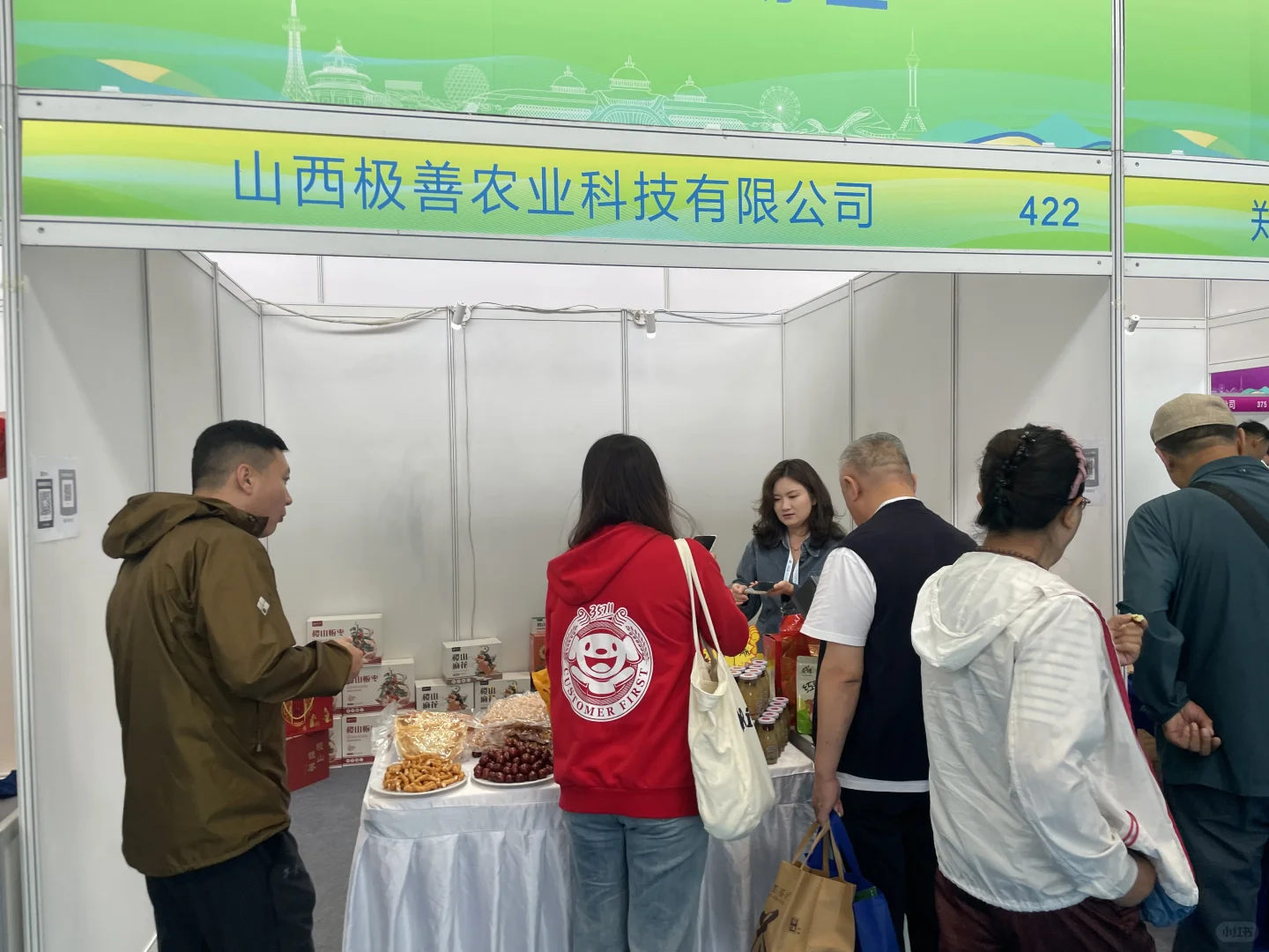 2025年全国农产品展销会活动圆满结束