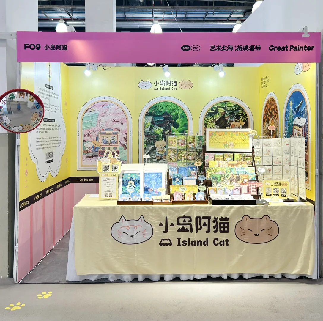 上海艺术展圆满结束！✨ 小小总结与感恩❤️