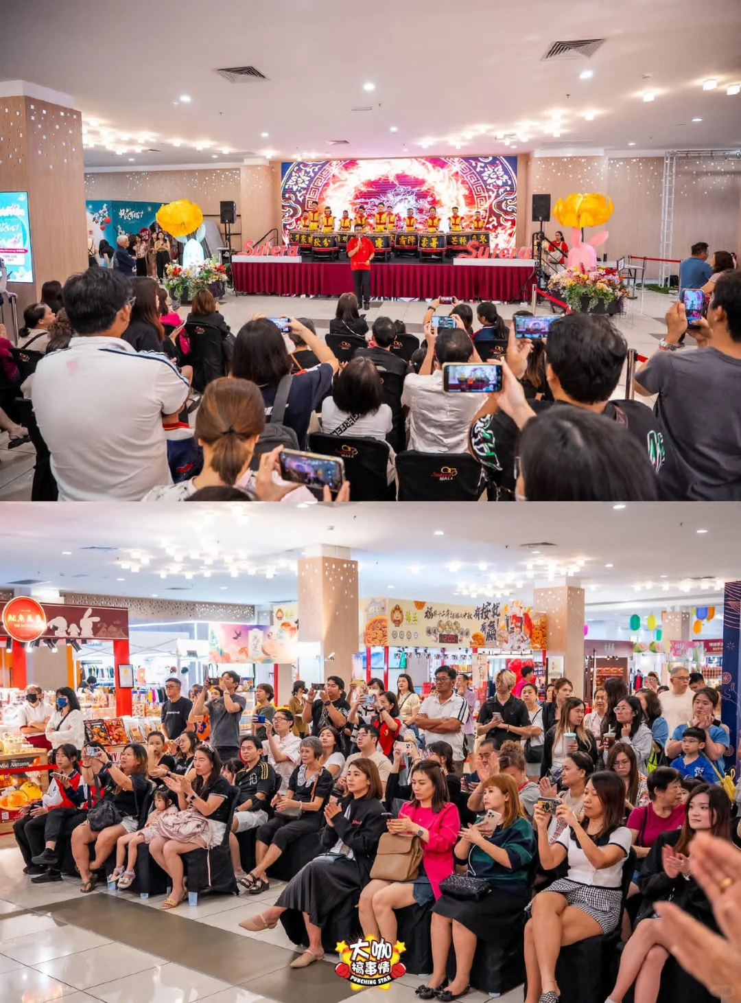 ?? Sutera Mall一站式中秋展销会来啦