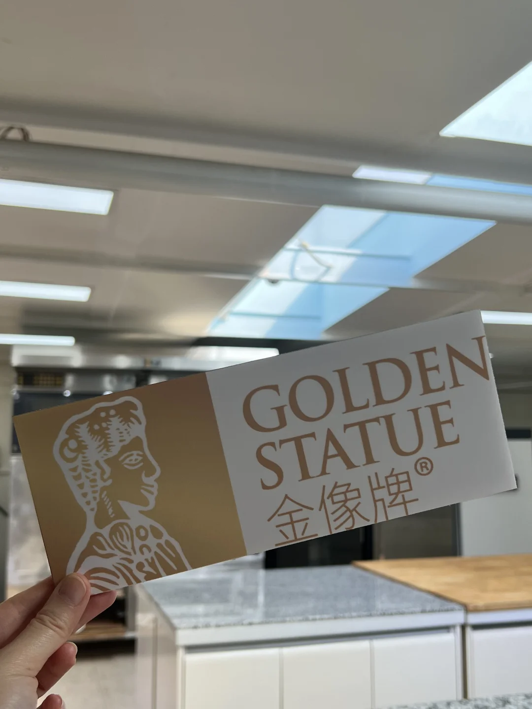 金像X曹继桐大师 青稞推介会即将开始