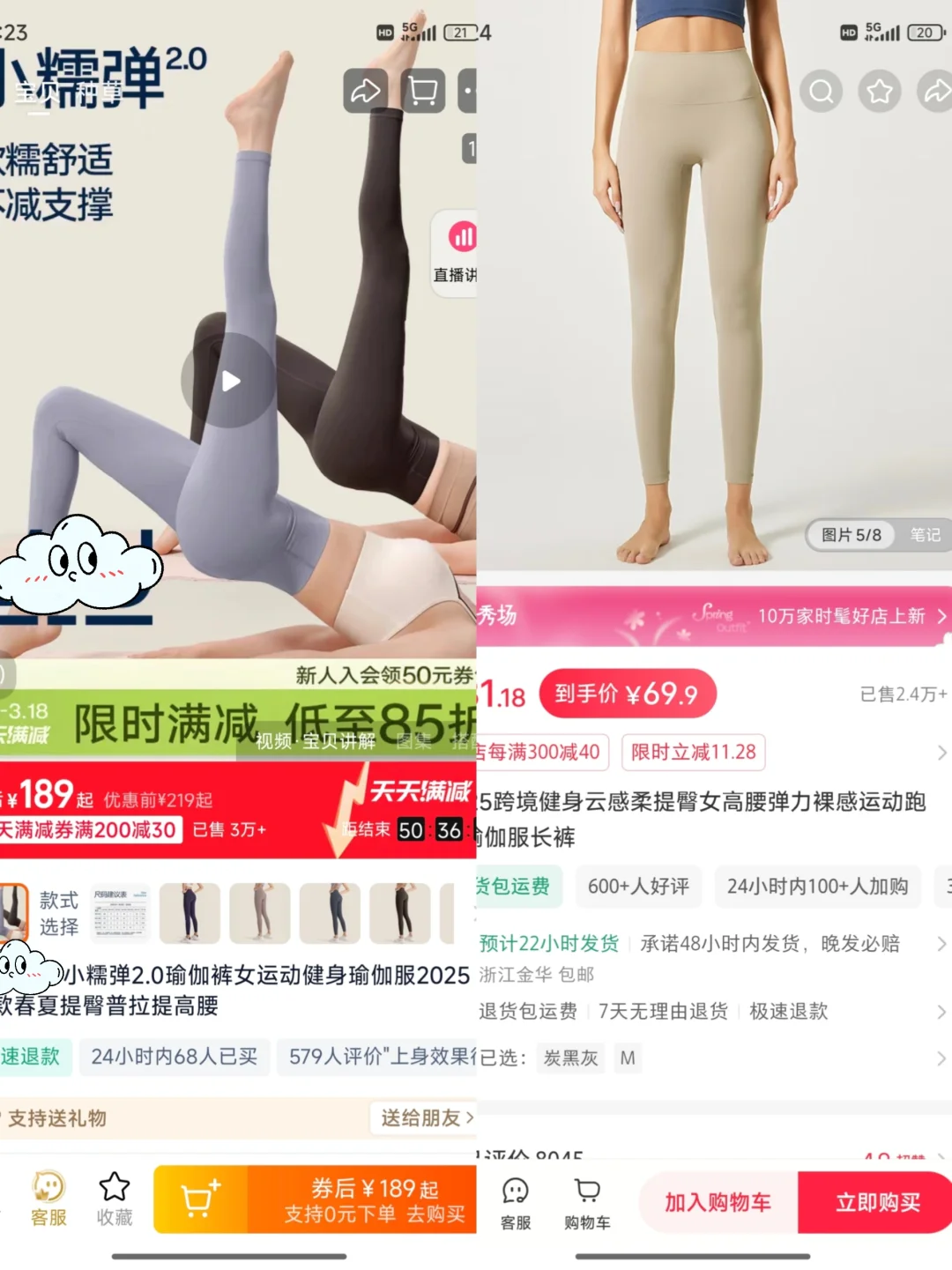 测评已出，不是平替，一模一样的瑜伽裤同源