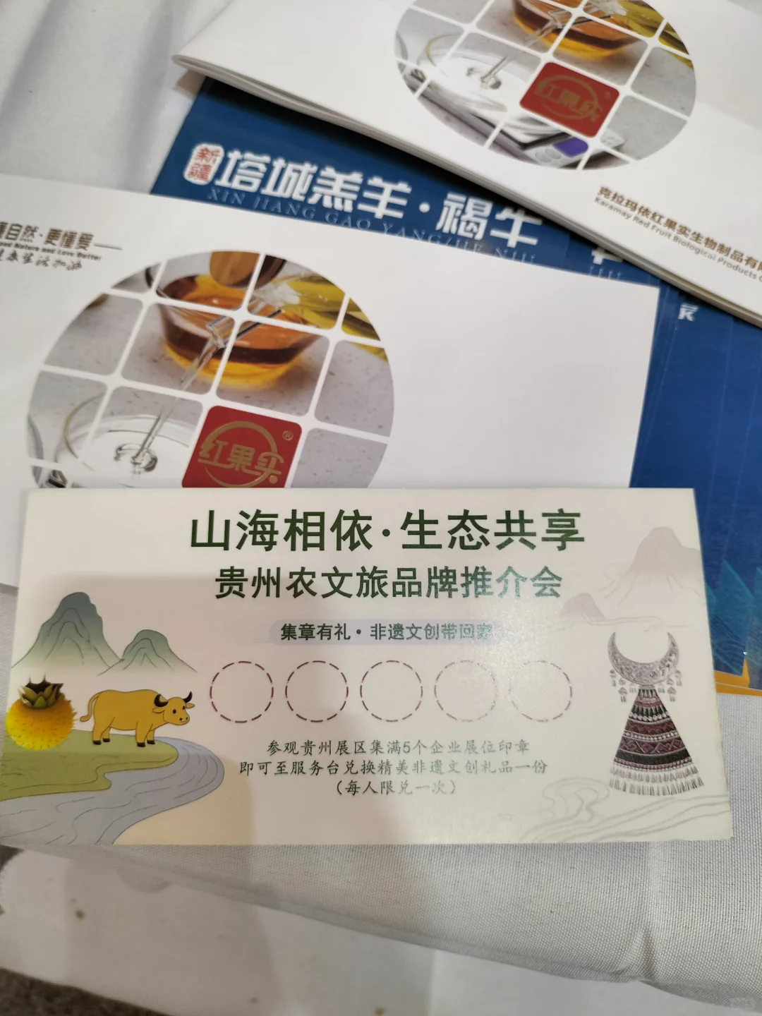 今日避暑场馆推荐~特色商品展销会