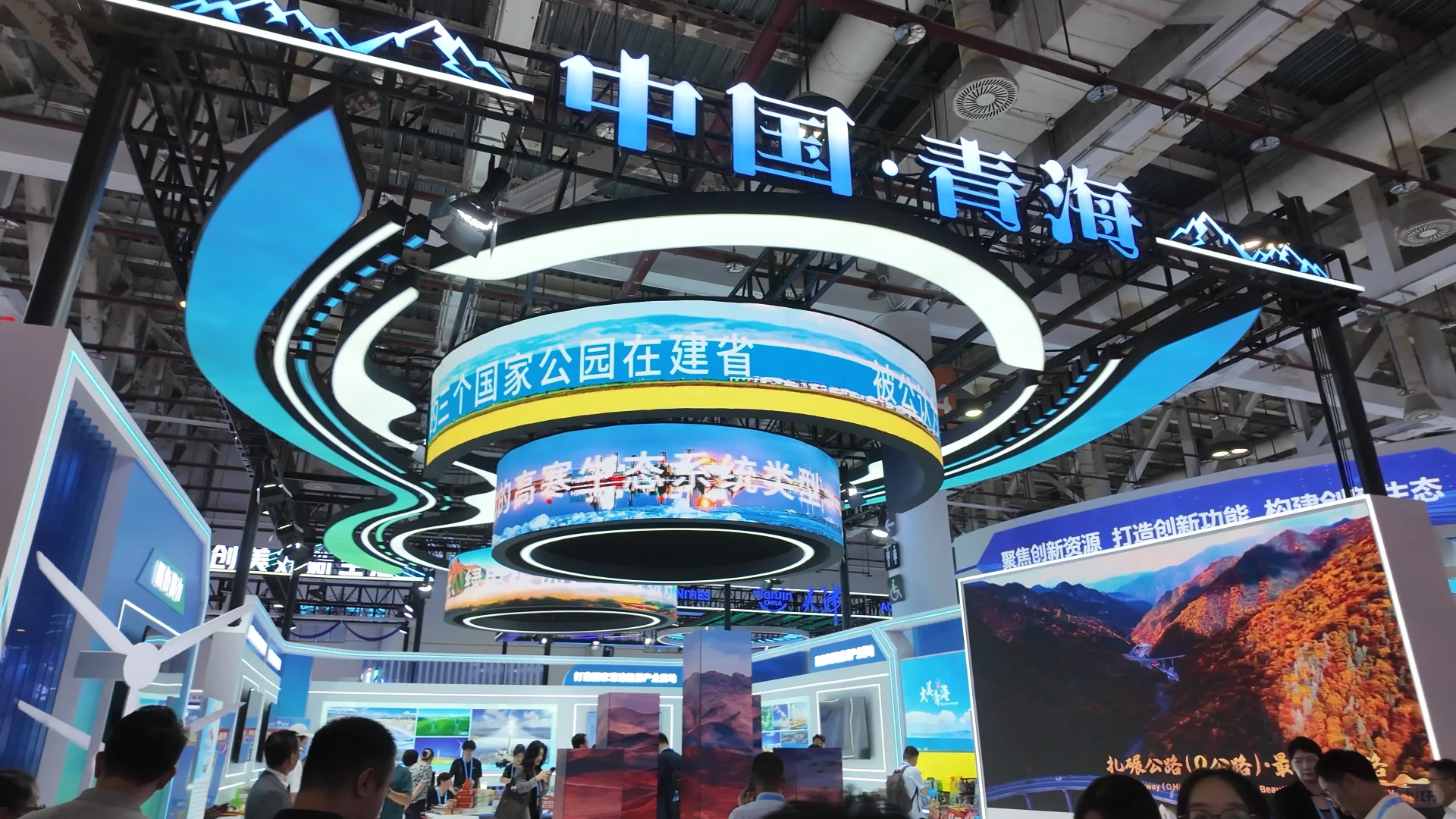 律师视角 | 第二十五届中国投洽会