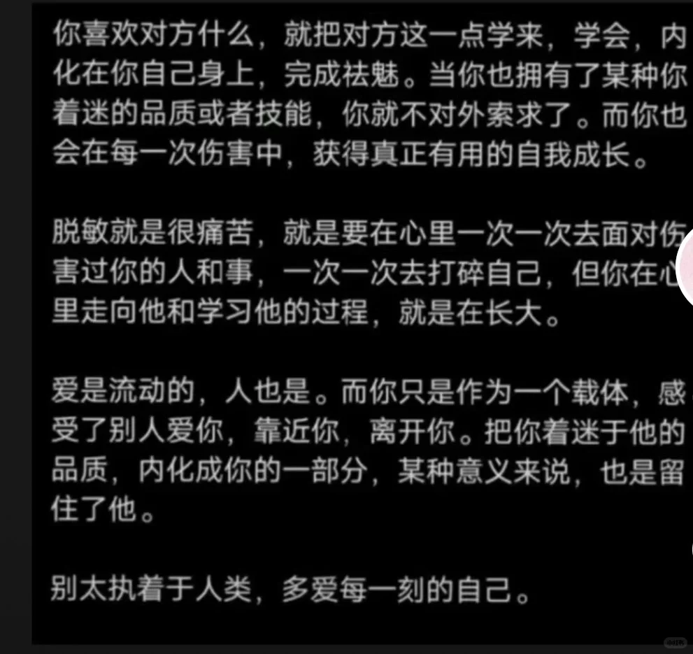 30+离异单身带娃
