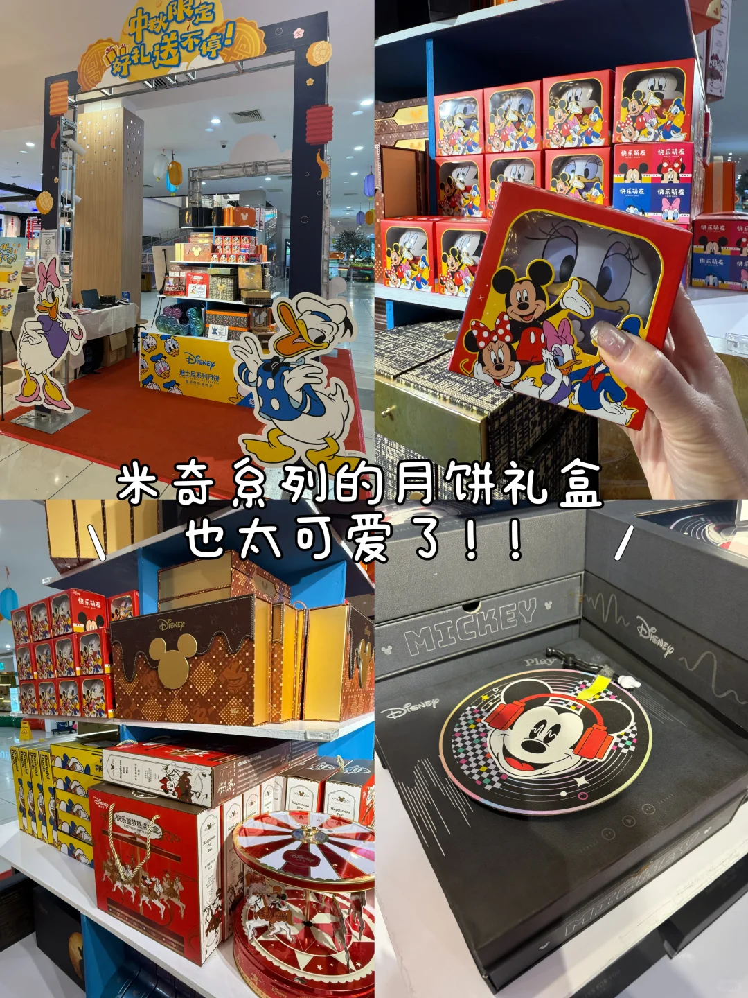 【新山】中秋送礼不用愁啦！！这里全都有！?