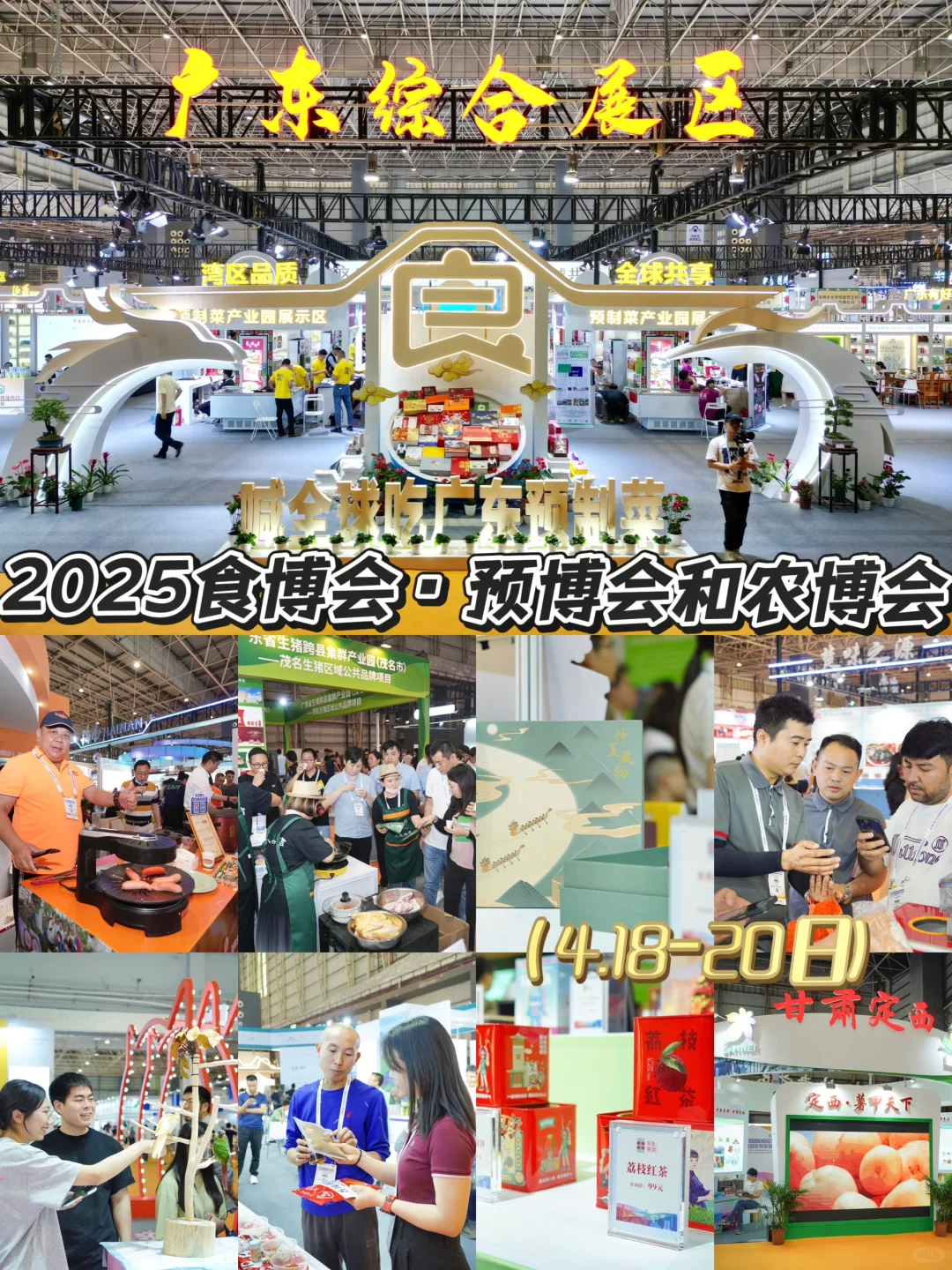 东莞这里！！限时3天！好热闹啊！！！