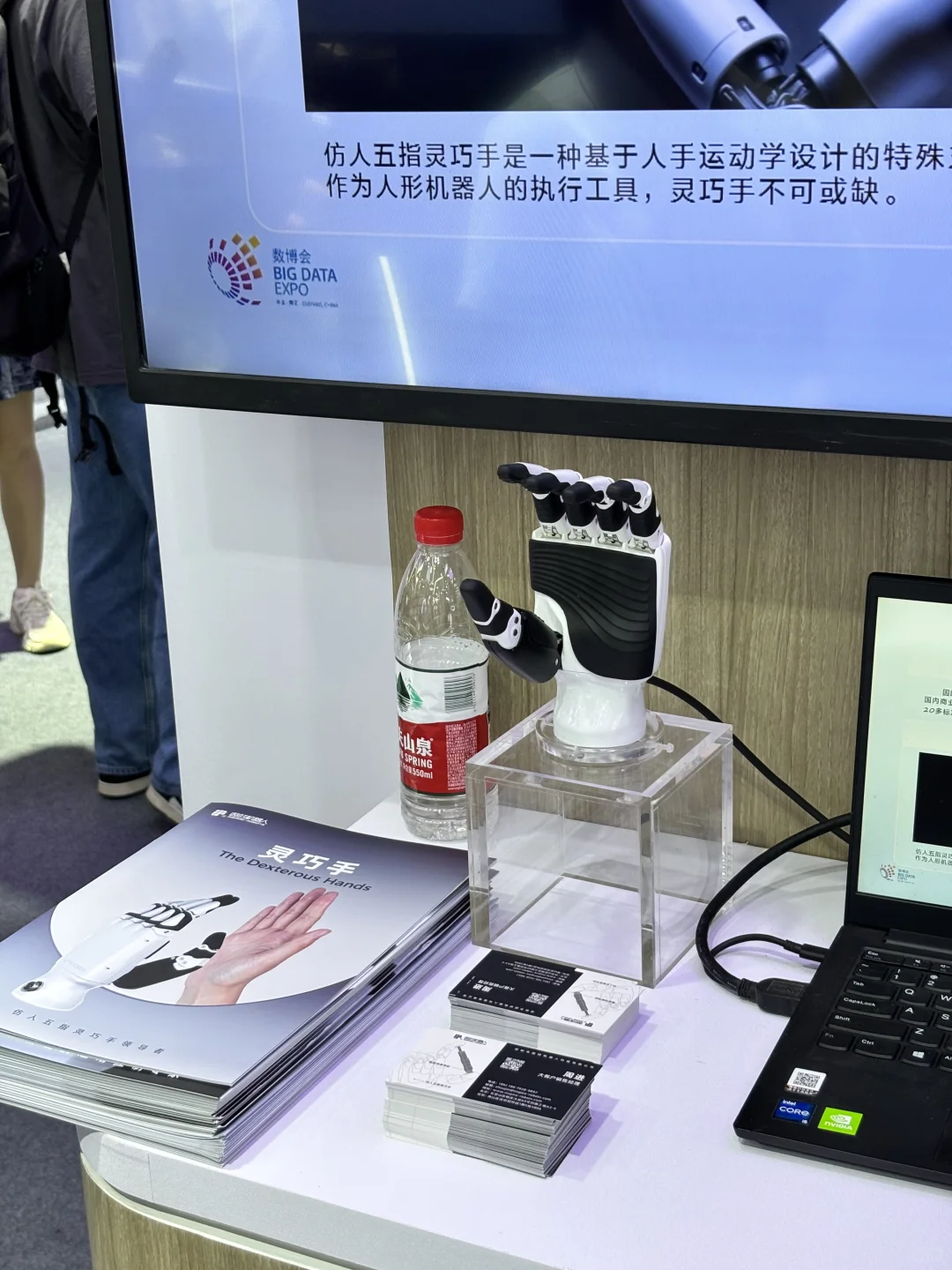 2025数博会！！