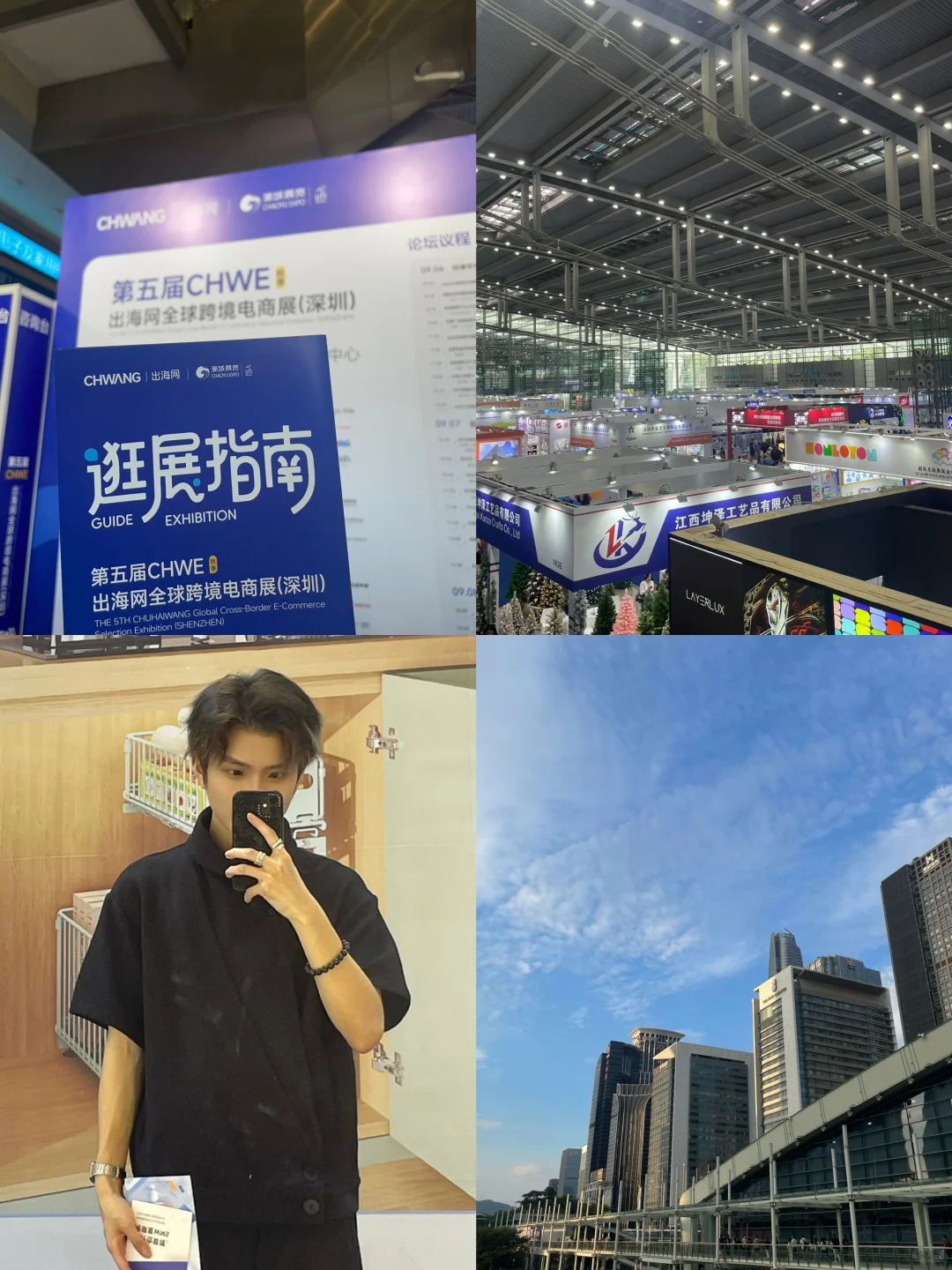 ToB销售在展会累死?