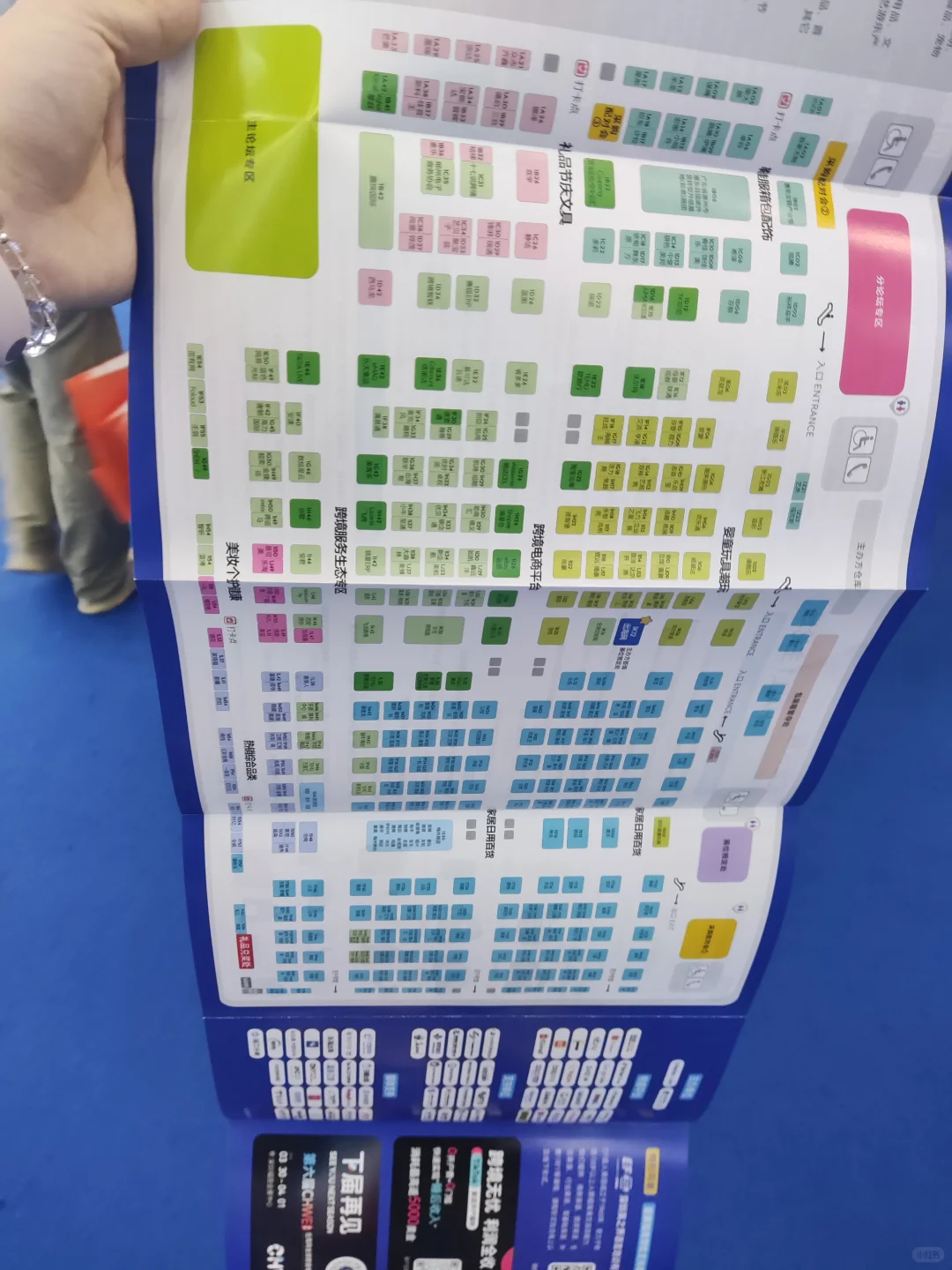 我在CHWE出海网跨境展旅游，快来呀！！！