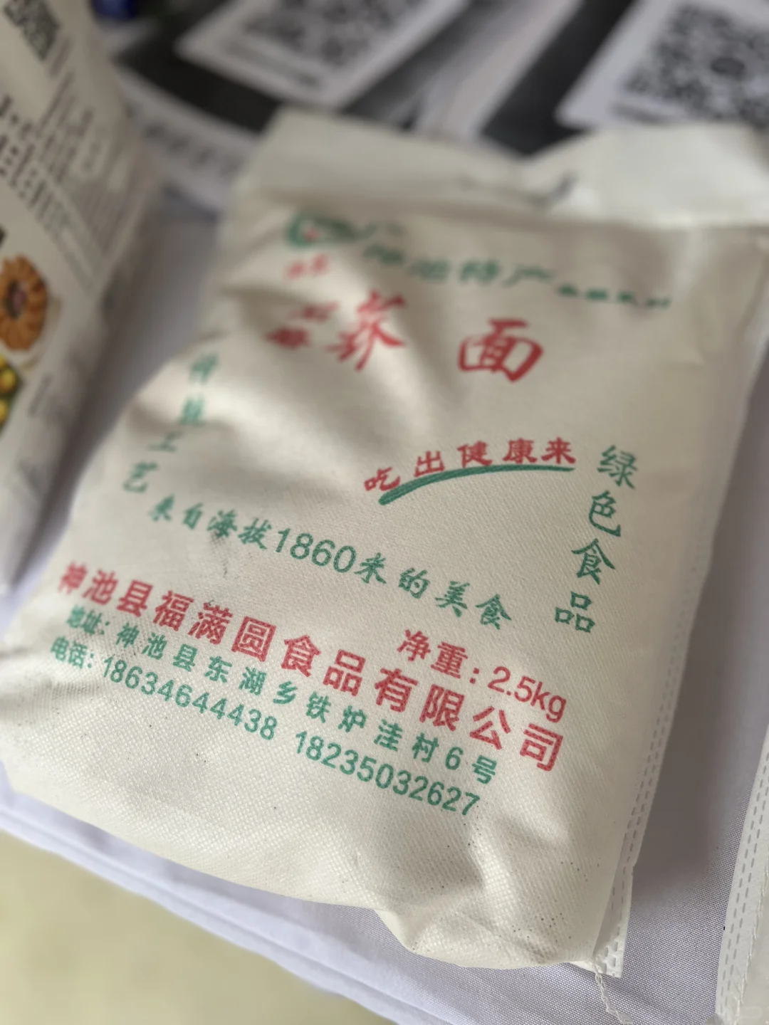 逛农博会