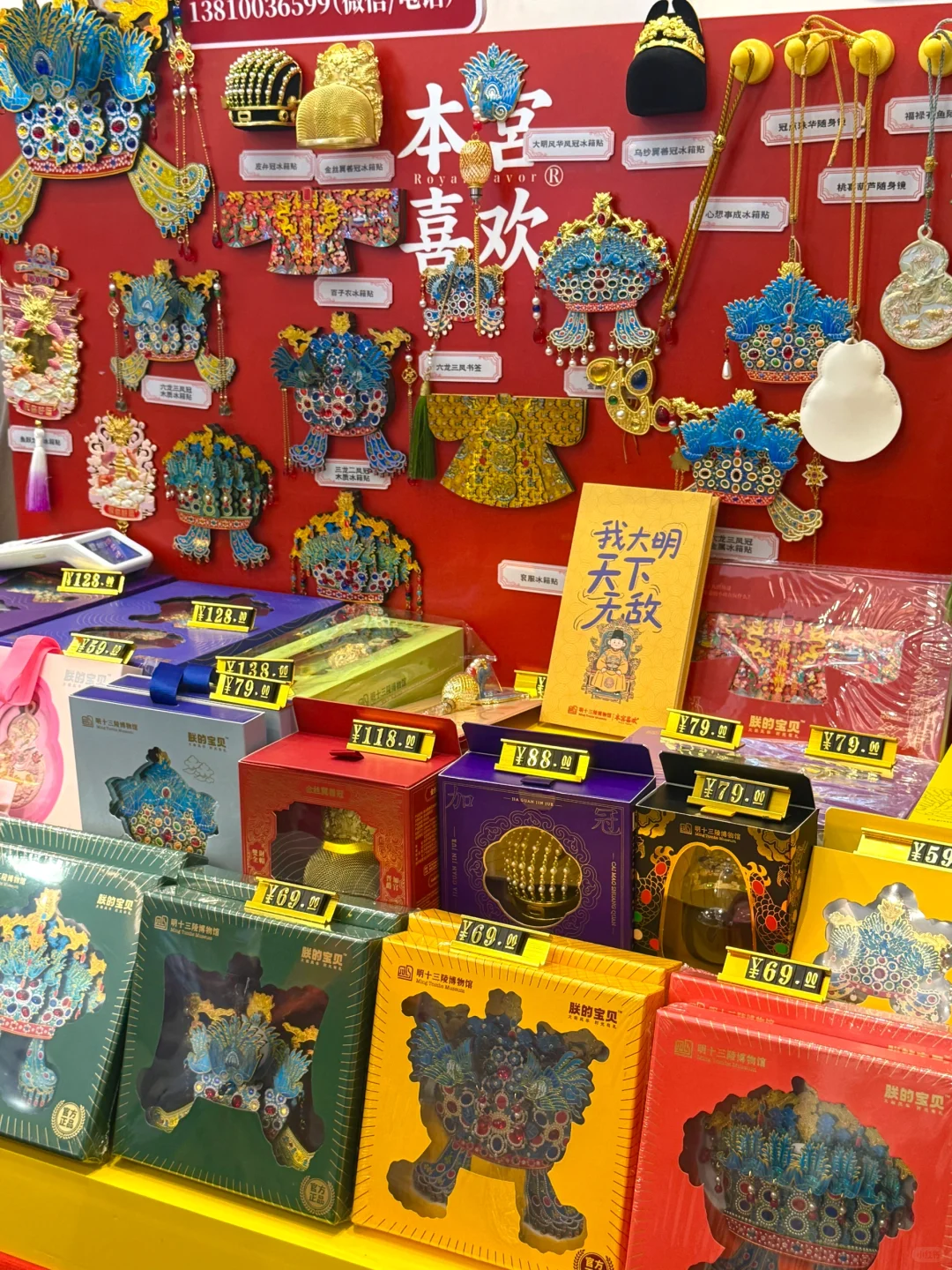 喜欢文创的！快来0元逛展❗️集章?