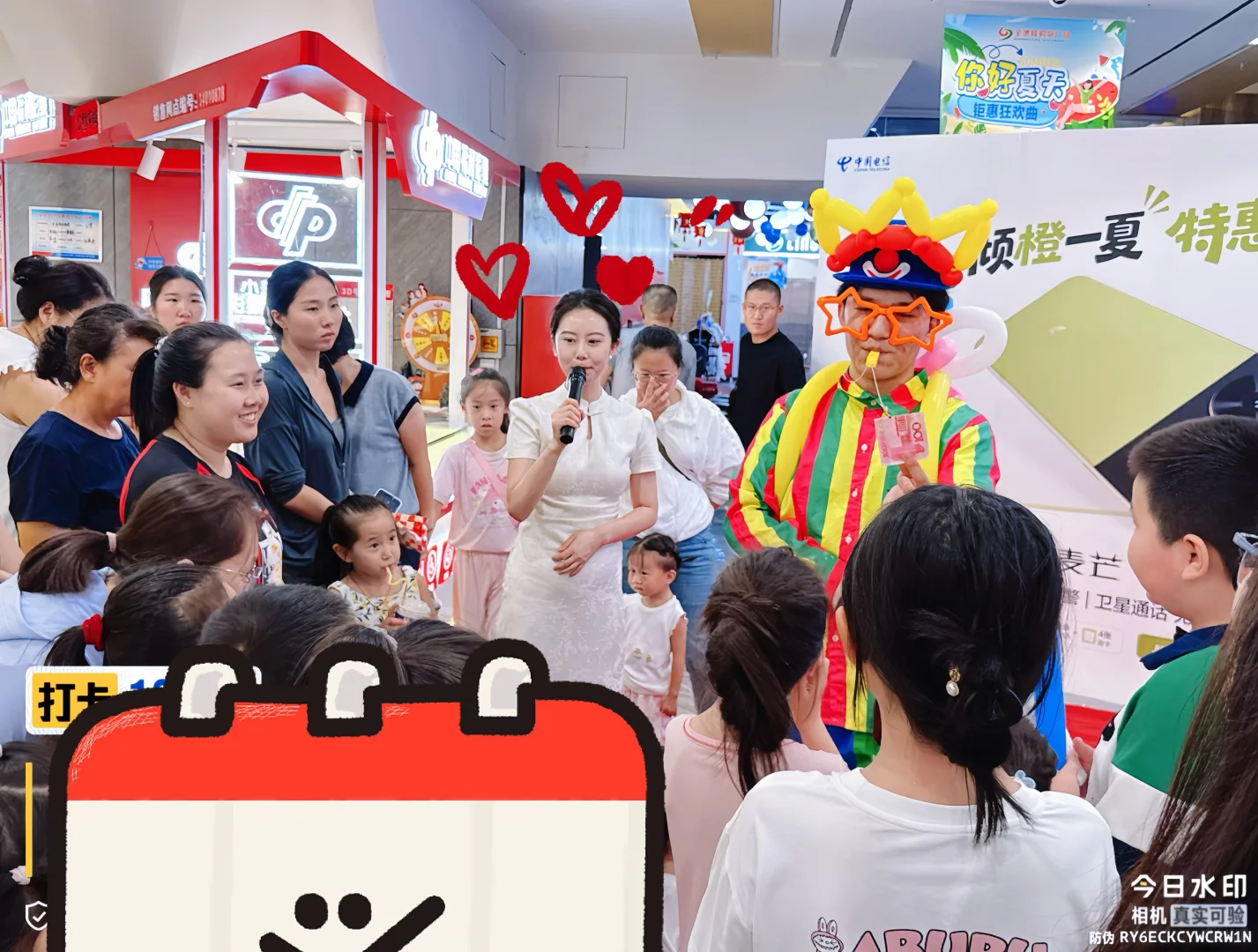 超实用路演主持技巧❗️ Hold住全场不是梦?