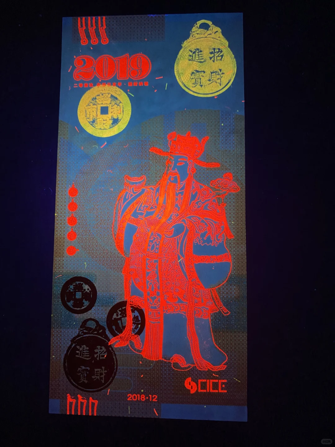 猪年生肖贺岁券（中国国际钱币展销会版）