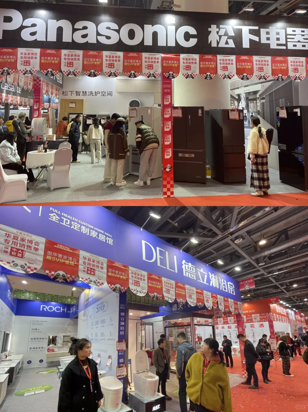 送门票啦?快来领廊坊家博会门票‼️