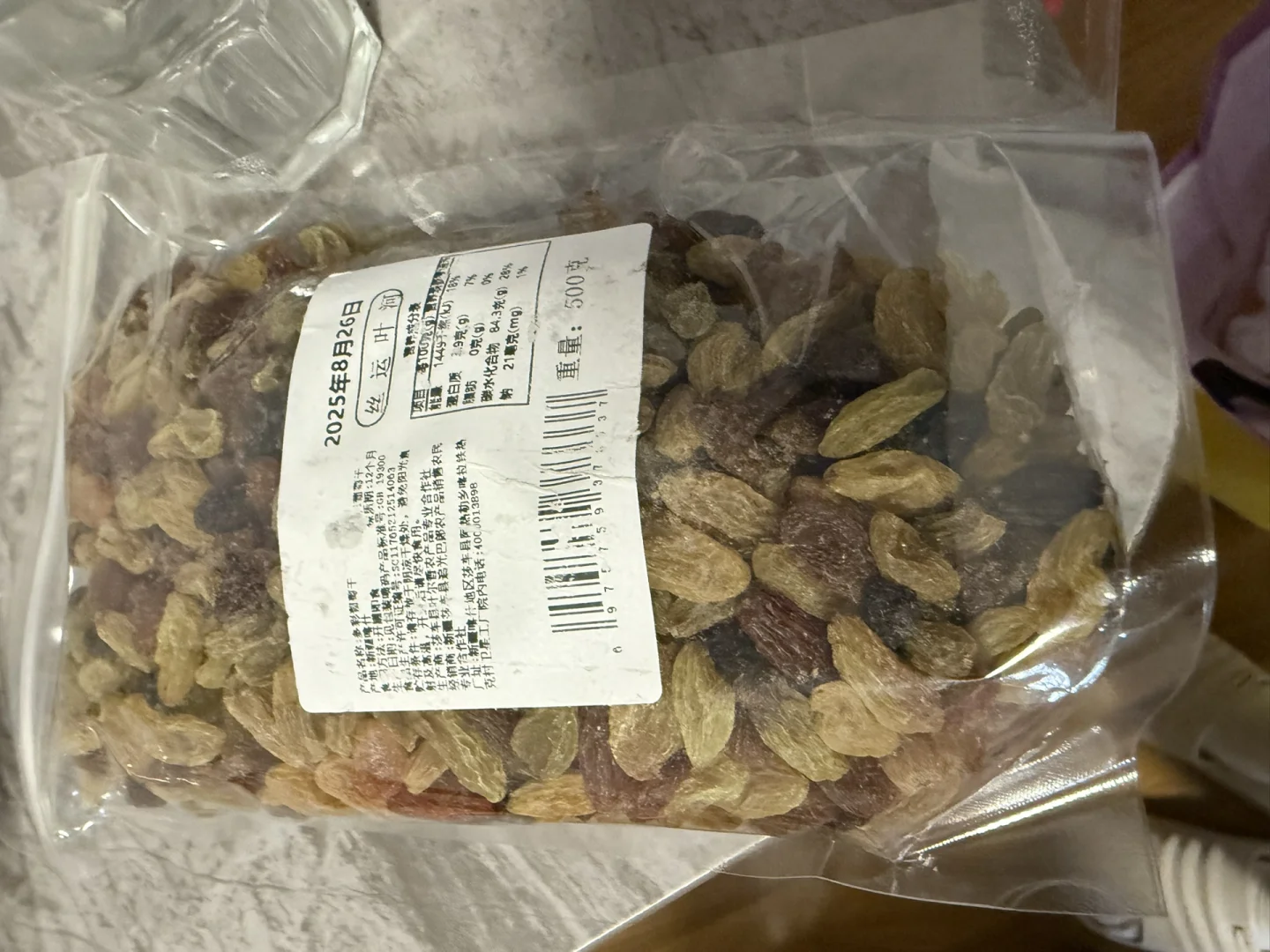 上海对口地区特色商品展销会，我都买了些啥？