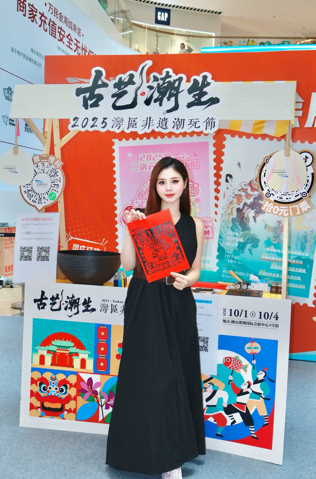 佛山人国庆别乱走！码住潭洲会展这份攻略