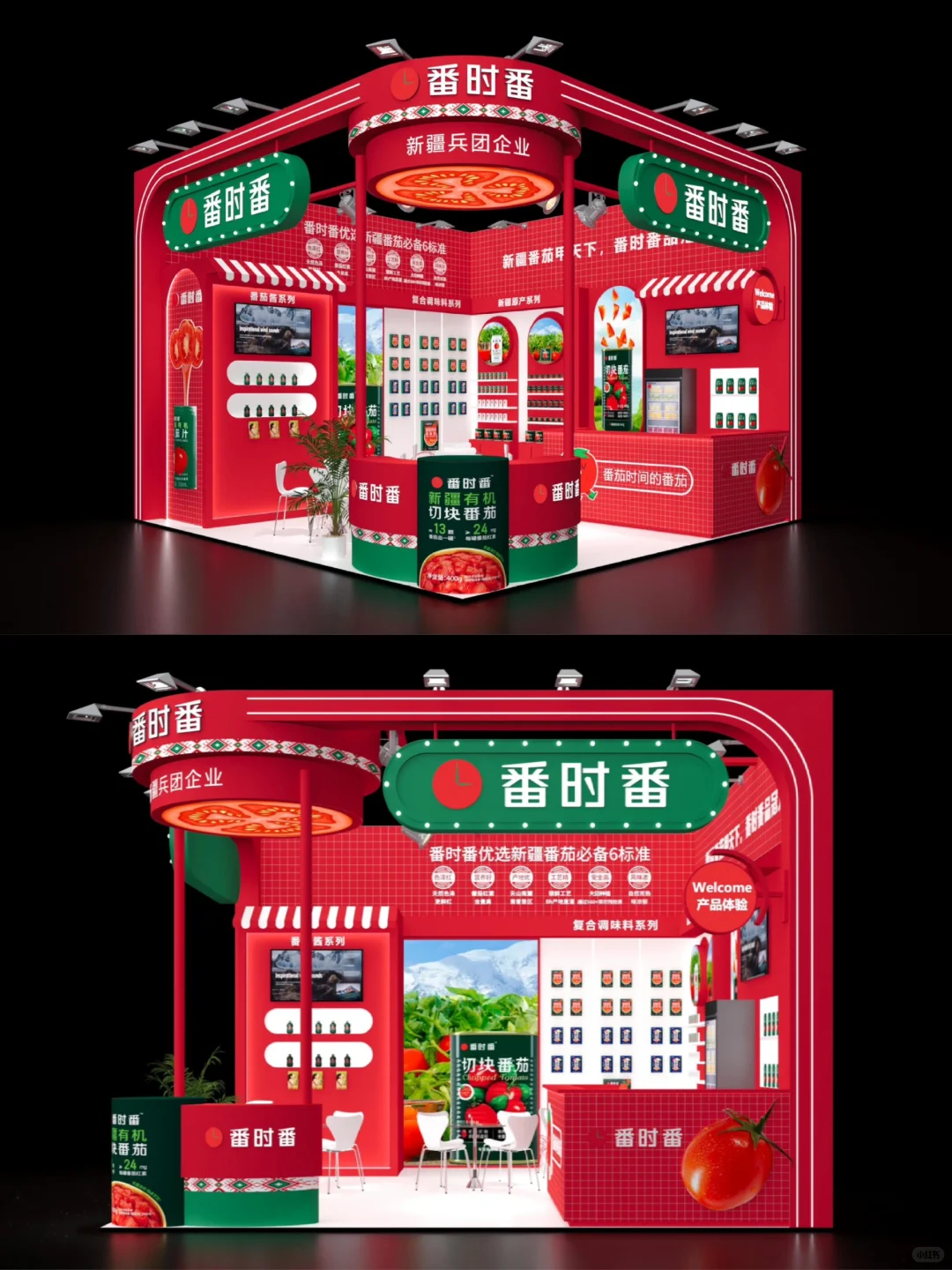 ?上海全食展｜糖酒会｜36平展台设计搭建~