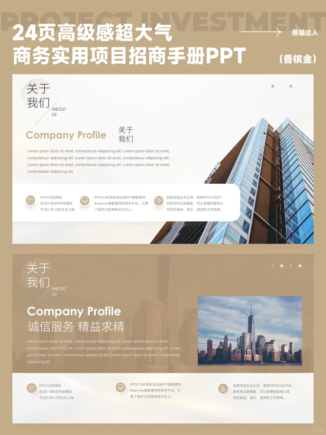 优秀的招商方案，如同茫茫商海一盏明灯?