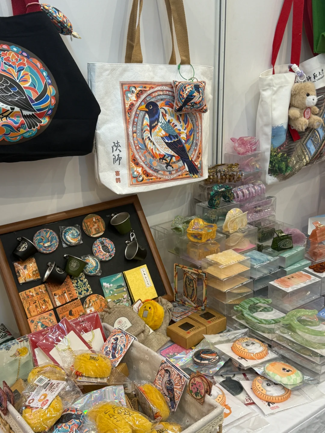 喜欢文创的！快来0元逛展❗️集章?