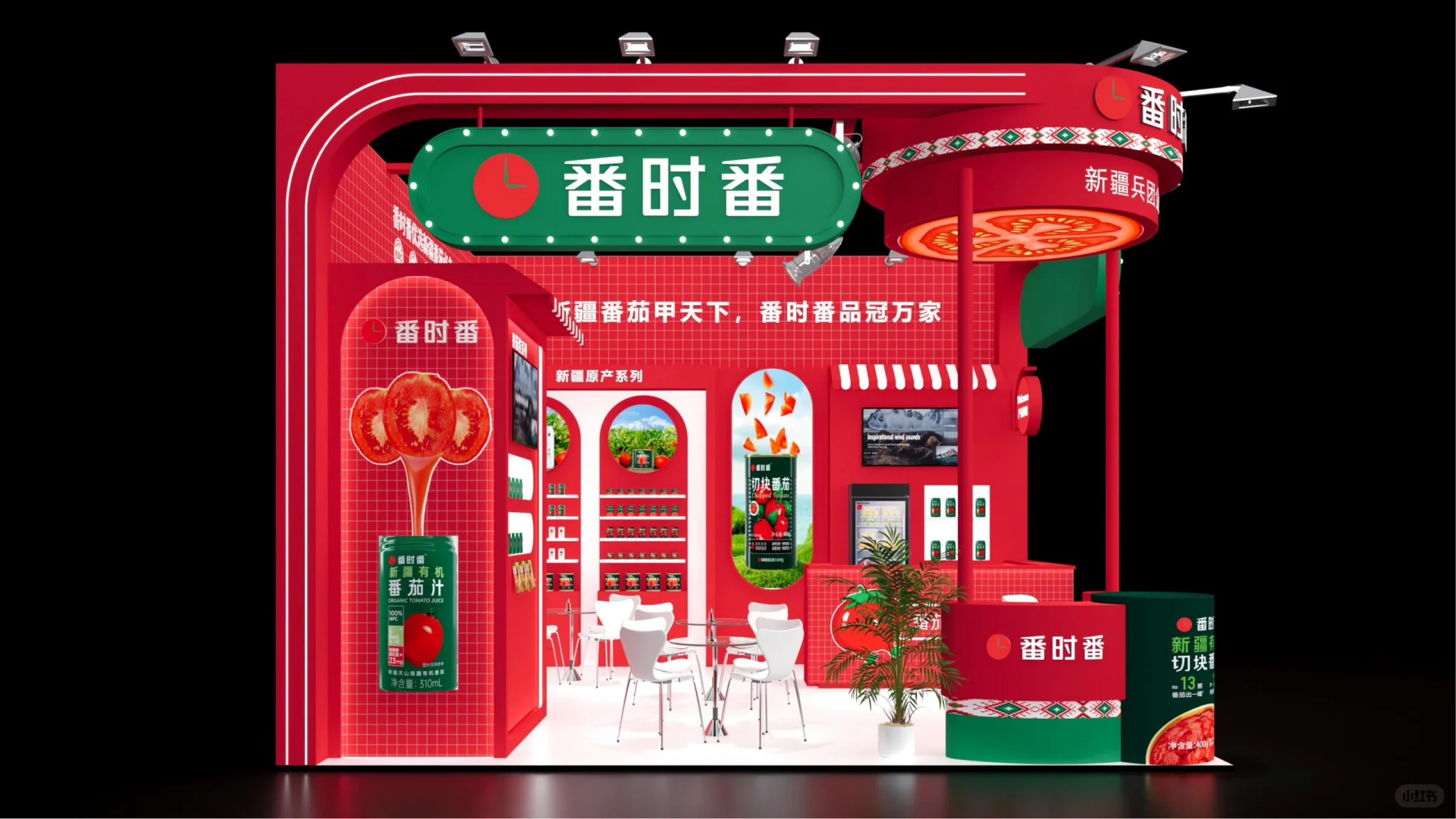 ?上海全食展｜糖酒会｜36平展台设计搭建~