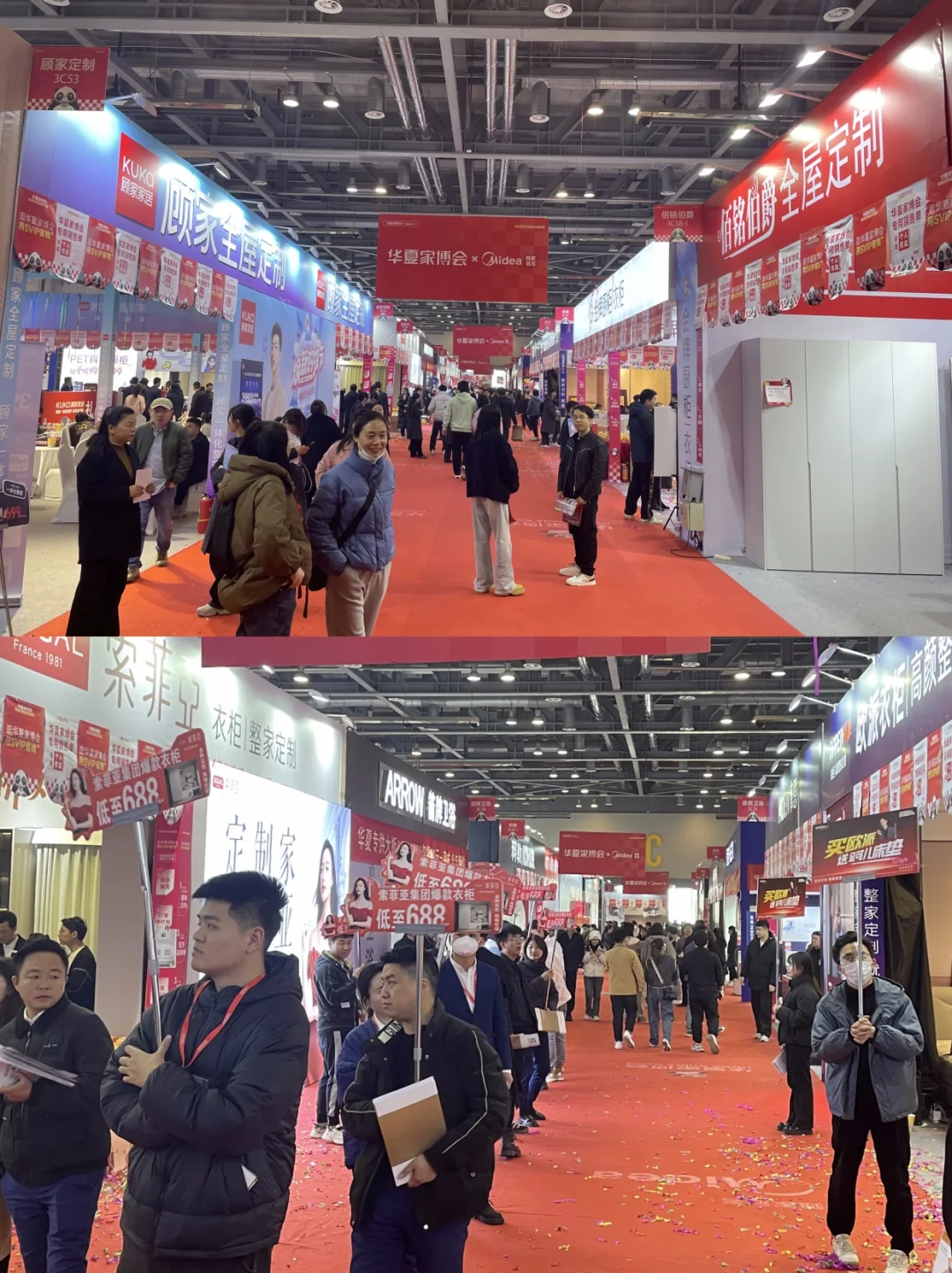 天津家博会送门票?逛展攻略+福利?