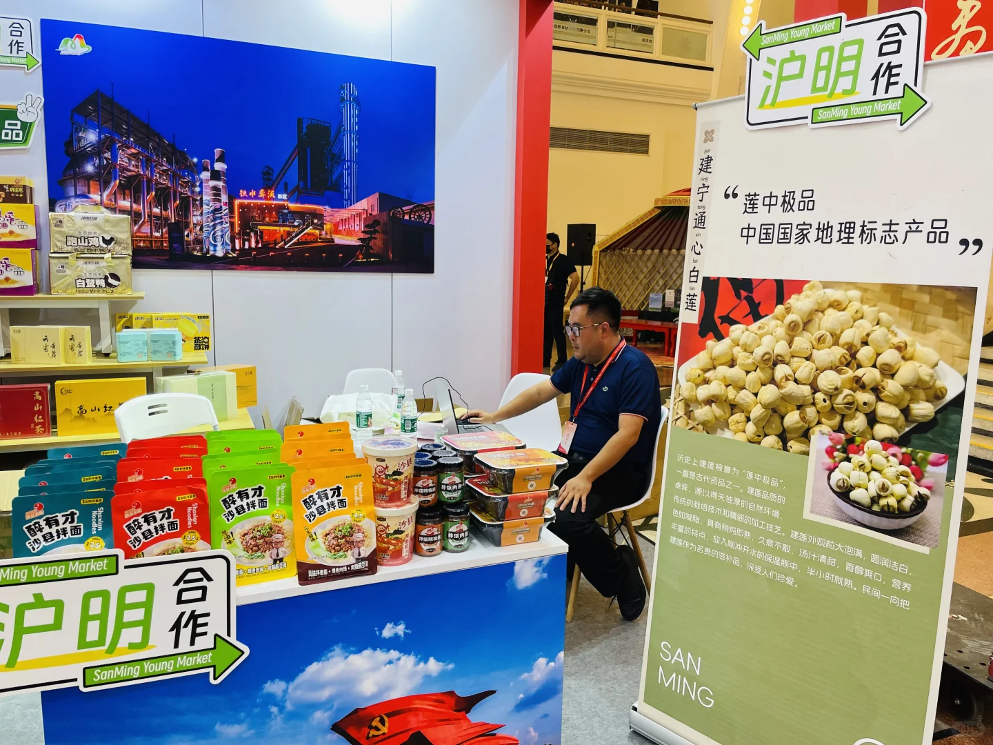 今天的展览“吃”点满满