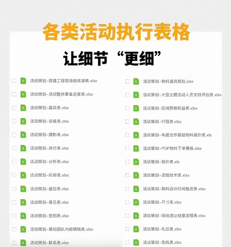 2025综艺节目娱乐招商策划活动品牌设计合作