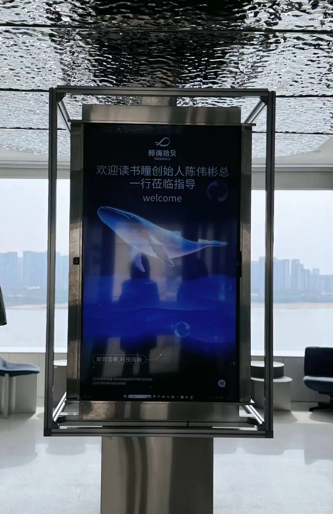 ?Ai伴学时代即将到来～