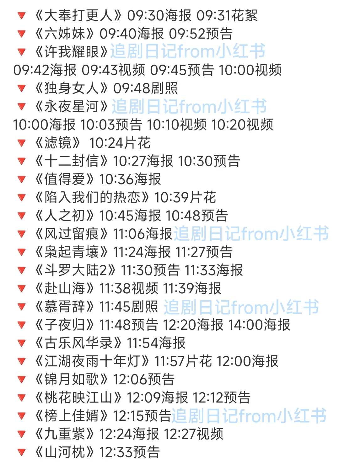 10.18腾讯招商会物料发布时间