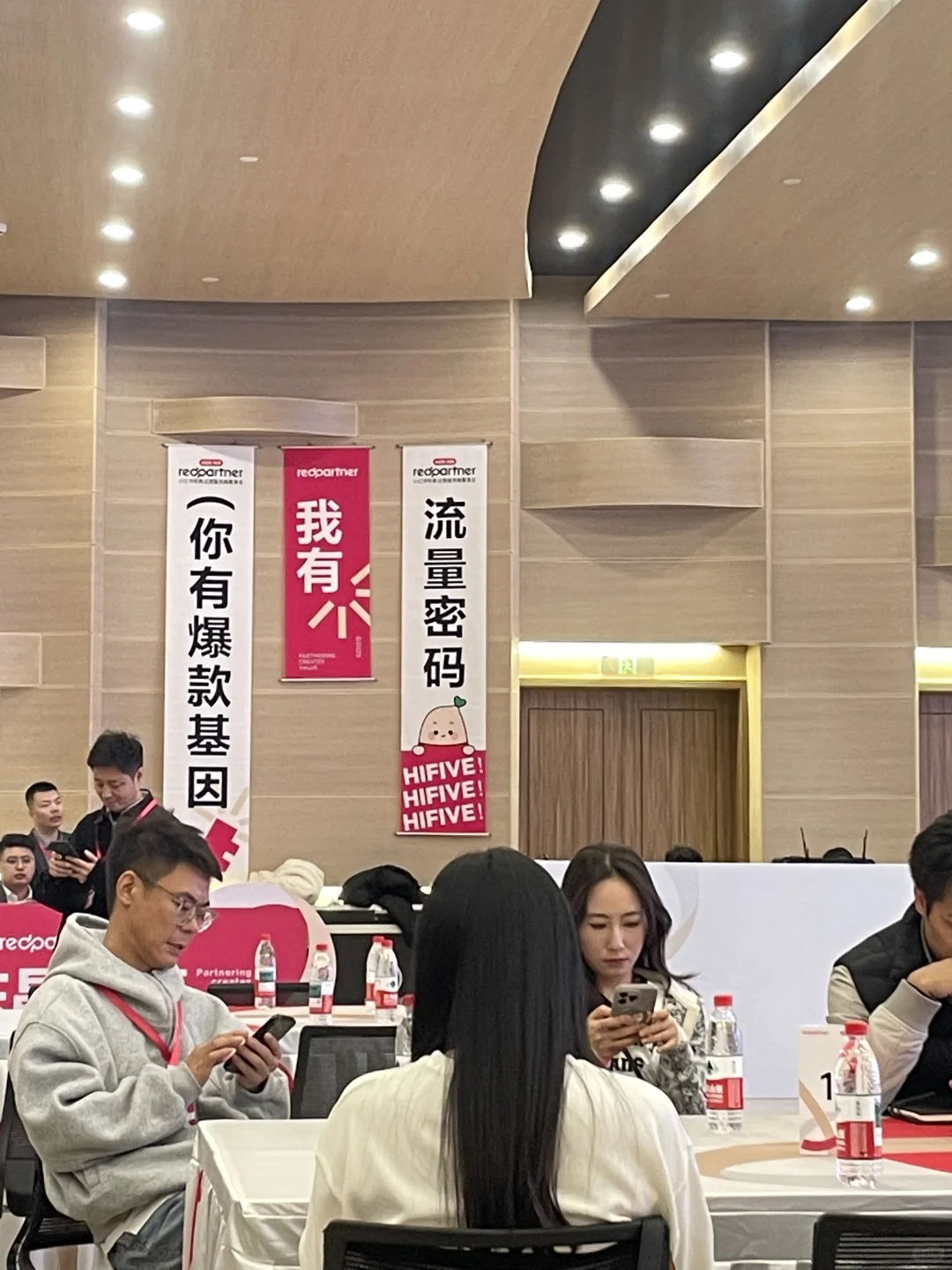 首届杭州小红书电商服务商私享会