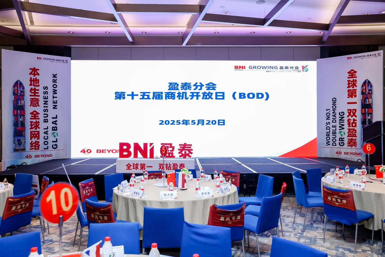 深圳商会初体验??‍?