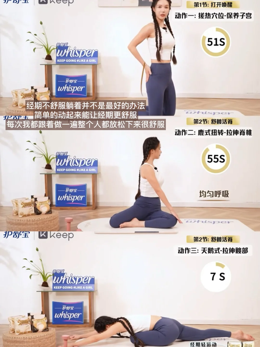 运动大神健身瑜伽裤里都穿的是什么？