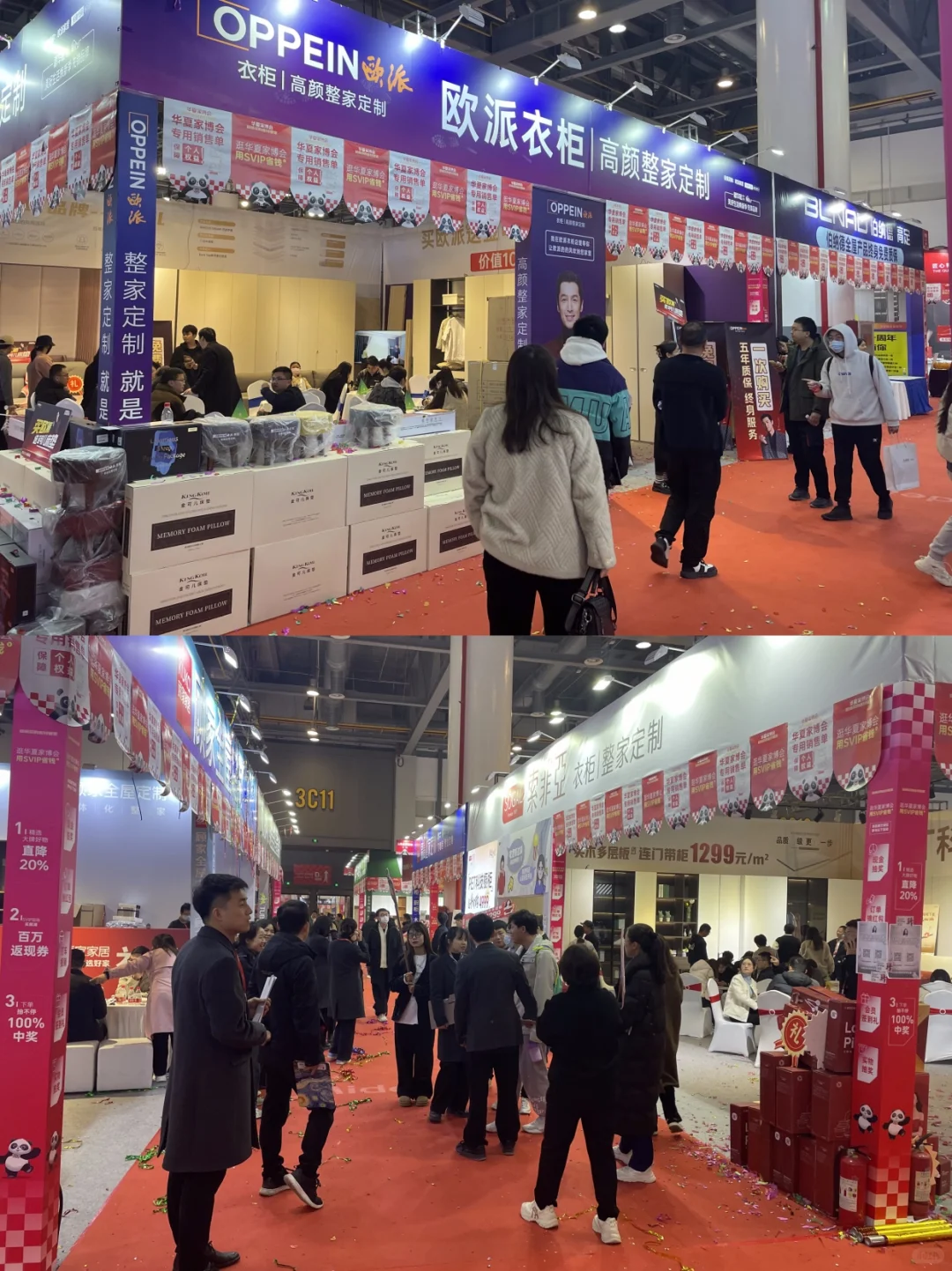 送门票啦?快来领廊坊家博会门票‼️
